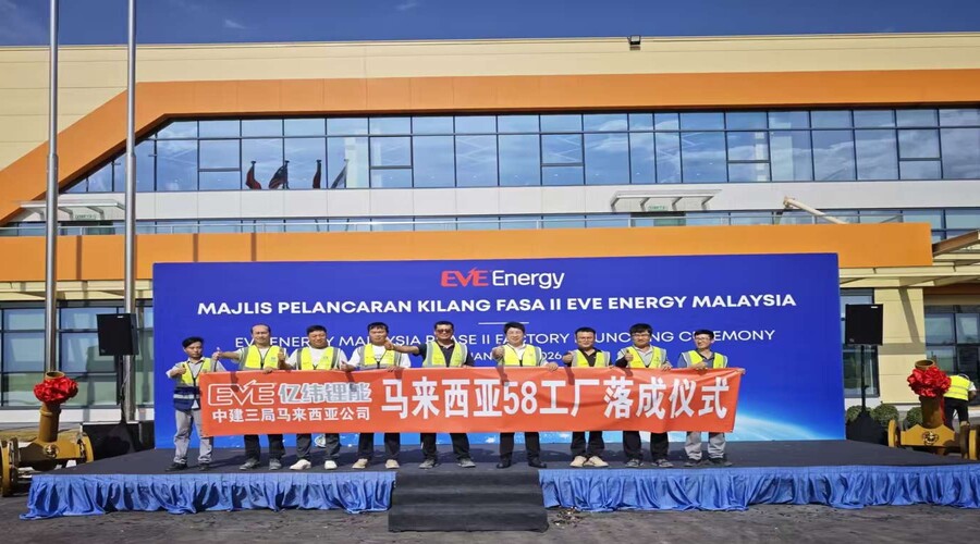 BRD New Materials team posing at the project completion ceremony for the EVE Energy factory in Kulim, Kedah