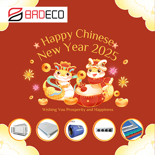 Wishing You a Prosperous Lunar New Year from BRD New Materials!
