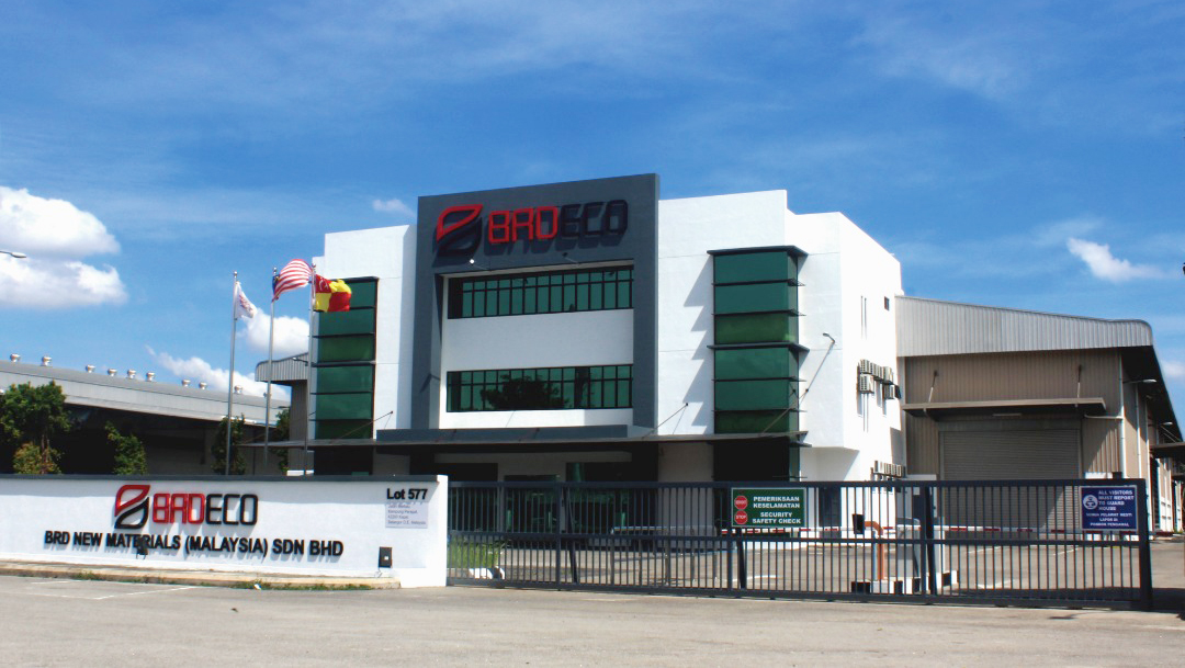 【Heavyweight】BRD Malaysia factory officially put into production!