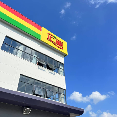Huiyuan Juice Group factory sandwich panel.jpg