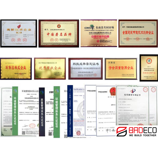 BRD China brand upgrades, and two more trademark registration certificates