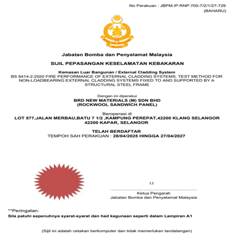 BS 8414 Cert Sandwich Panel Brdmy.png