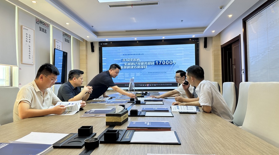 Technical Discussion at BRD Production Line